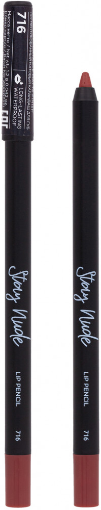 Карандаш для губ «Stay Nude», тон 716 Nude | Parisa Cosmetics