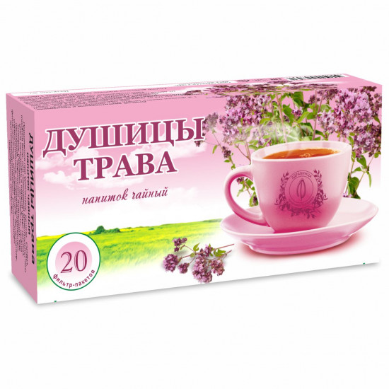 Душицы трава