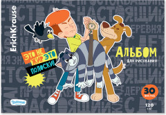 Альбом для рисования
