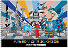 Альбом для эскизов