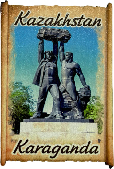 Магнит «Караганда»