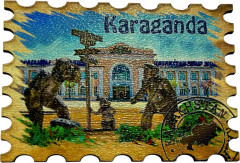 Магнит «Караганда»