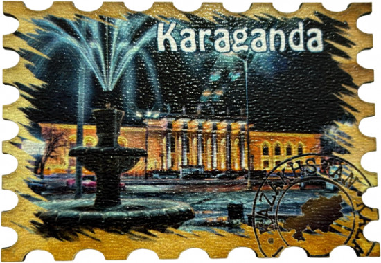 Магнит «Караганда»