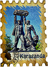 Магнит «Караганда»