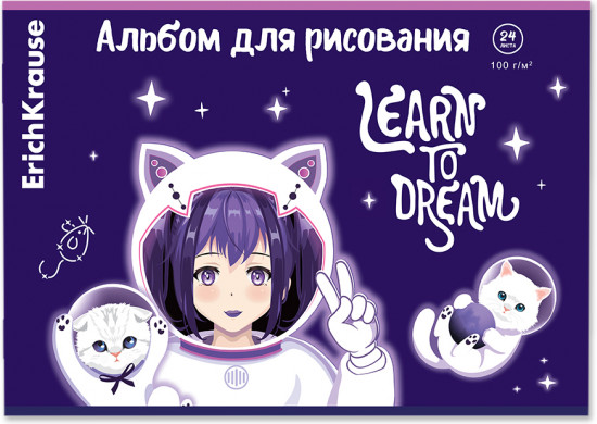 Альбом для рисования