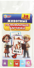 Карточки развивающие «Животные»