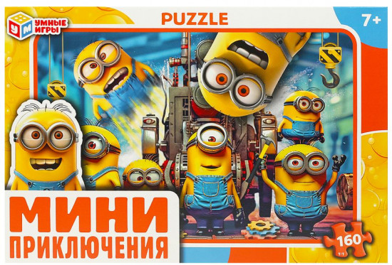 Пазл «Мини-приключения»