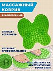 жасыл