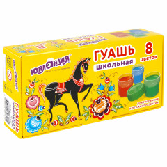 Гуашь «Школьная»