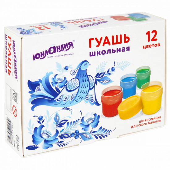 Гуашь «Школьная»