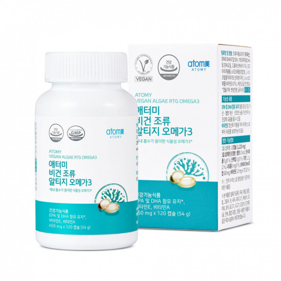 Капсулы «Vegan Algae RTG Omega 3»