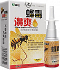 Спрей для носа с прополисом «Bee Venom Nose»