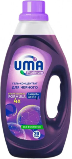 Гель для стирки черного и темного белья «Platinum»