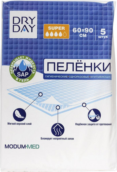 Пеленки гигиенические одноразовые впитывающие «Dry Day. Super»