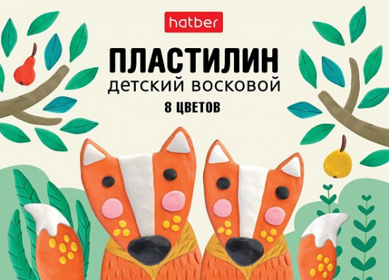 Пластилин восковой «Лисята»