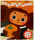 26 × 14 × 32 см