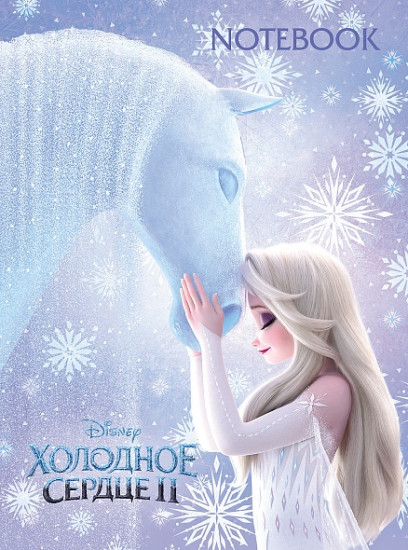 Книжка записная