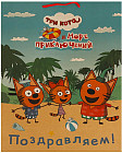 33.5 × 15 × 45 см