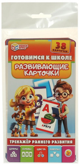Карточки развивающие «Готовимся к школе»