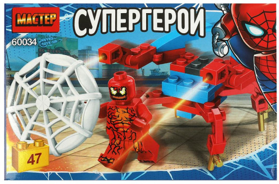 Конструктор «Супергерои»