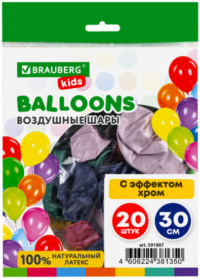 Шары воздушные
