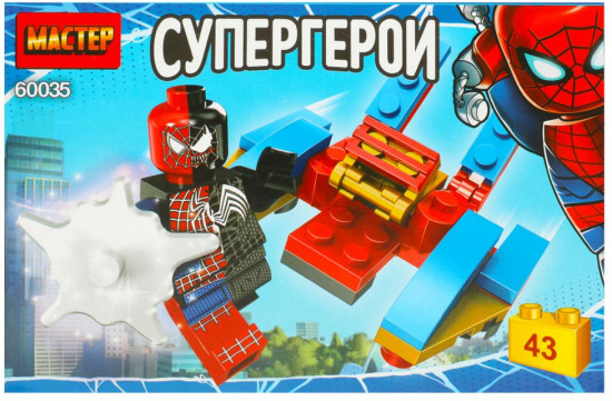 Конструктор «Супергерои»