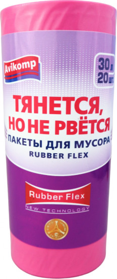 Пакеты для мусора «Rubber Flex»