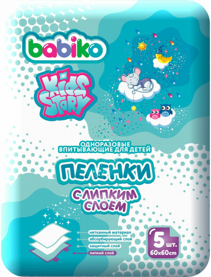 Пеленки детские с липким слоем