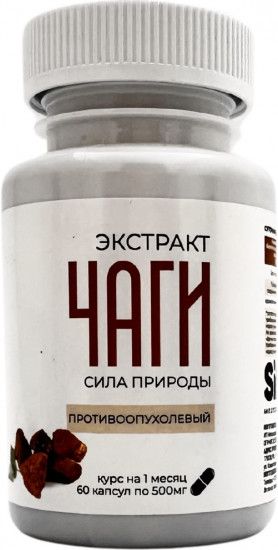 Экстракт чаги в капсулах