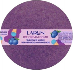 Шарик бурлящий «Черничное мороженое»
