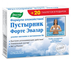 БАД «Пустырник Форте»