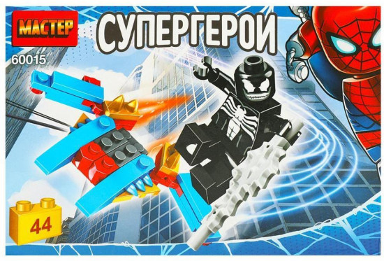 Конструктор