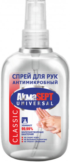Спрей для рук антимикробный
