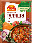 Приправа «Для гуляша»
