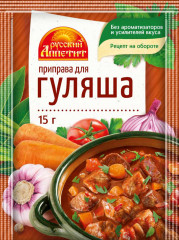 Приправа «Для гуляша»