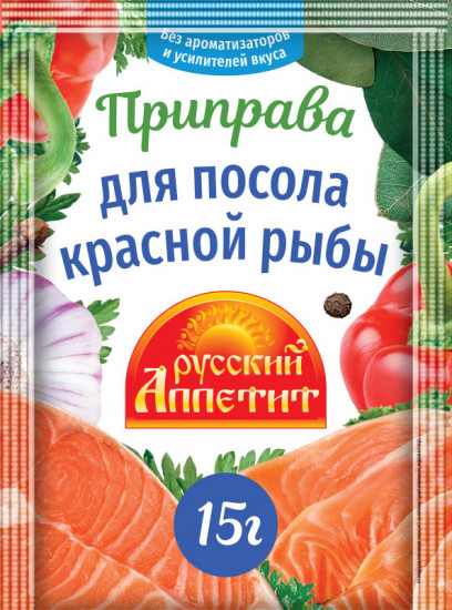 Приправа «Для посола красной рыбы»