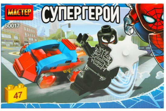 Конструктор