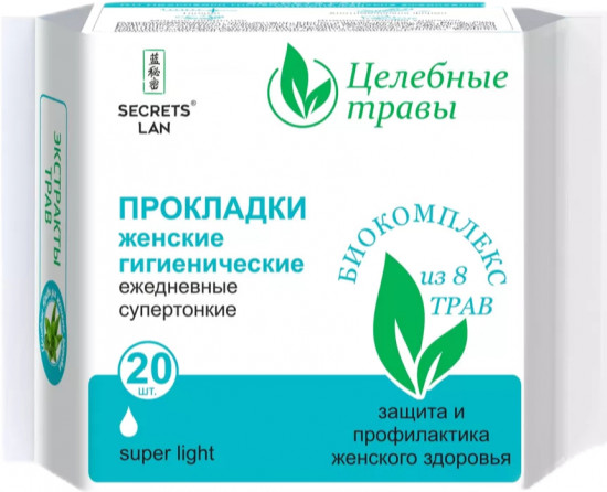 Прокладки ежедневные супертонкие на травах № 20