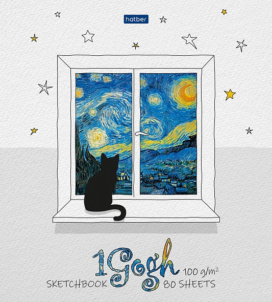 Скетчбук «1Gogh» | Hatber