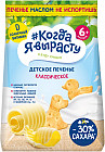 классический