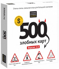 Игра настольная «500 злобных карт 3.0»