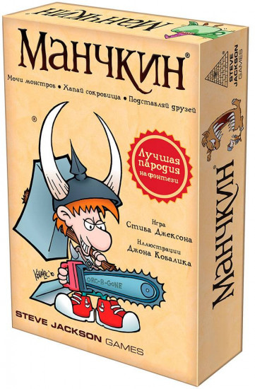 Настольная игра «Манчкин»