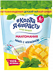 апельсин мен манго