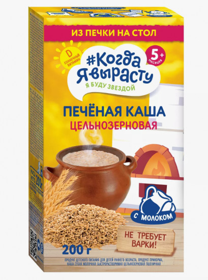 Каша молочная печёная «Цельнозерновая»