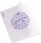 Тетрадь ученическая с пластиковой обложкой «Биология»