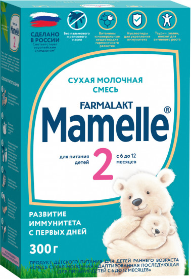 Смесь молочная сухая
