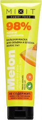 Бальзам-маска для объема и блеска волос »Melon Volume and Shine Effect Balm-Mask 3 in 1»