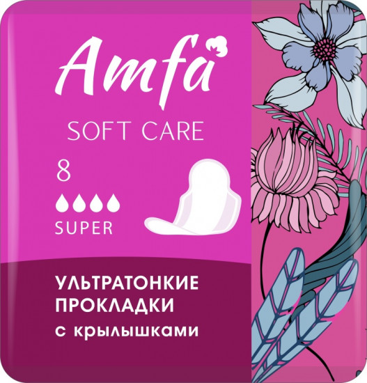 Прокладки гигиенические «Super Soft»