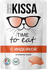 индейка
