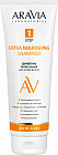 Шампунь питательный для сухих волос «Extra Nourishing Shampoo»